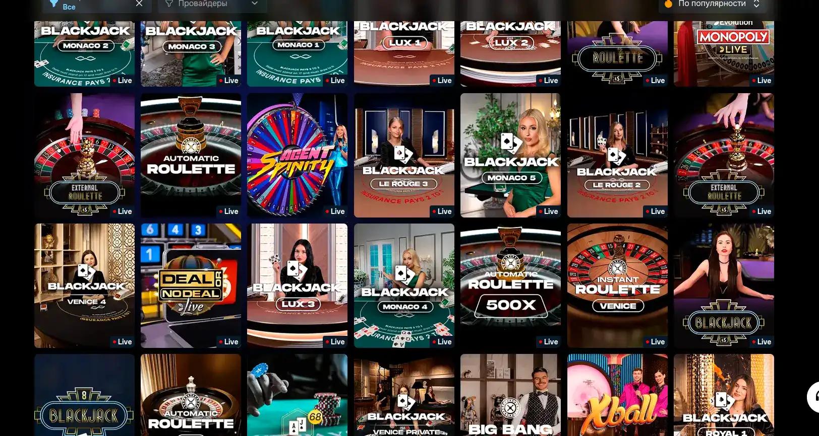 Интерфейс Twin casino на смартфоне